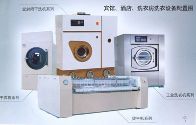 供应水洗厂专用洗涤设备-泰州市华航洗涤机械制造